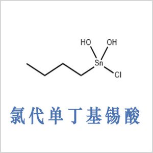 butyltin chloride